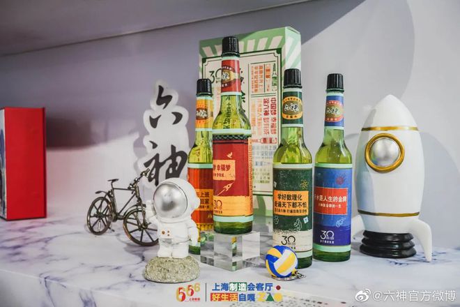 爺青回！六神換包裝了？這設(shè)計(jì)真“考古”！