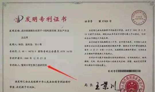 不知名化妝品傍上高校，產(chǎn)品賣(mài)出10w+