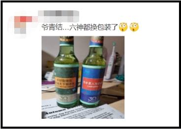 爺青回！六神換包裝了？這設(shè)計(jì)真“考古”！