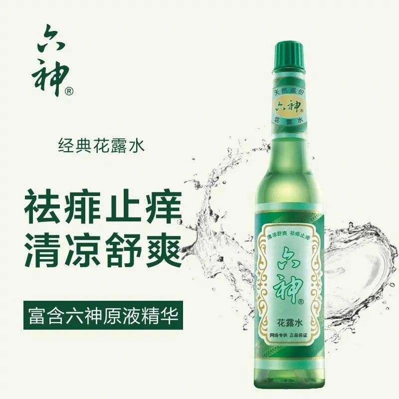熱衷跨界做網(wǎng)紅的六神，恐怕用錯力了