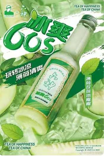熱衷跨界做網(wǎng)紅的六神，恐怕用錯力了