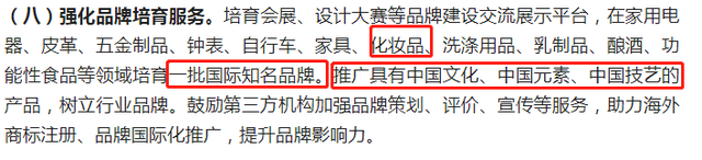 再提百億品牌目標(biāo)！出手助推高質(zhì)量發(fā)展