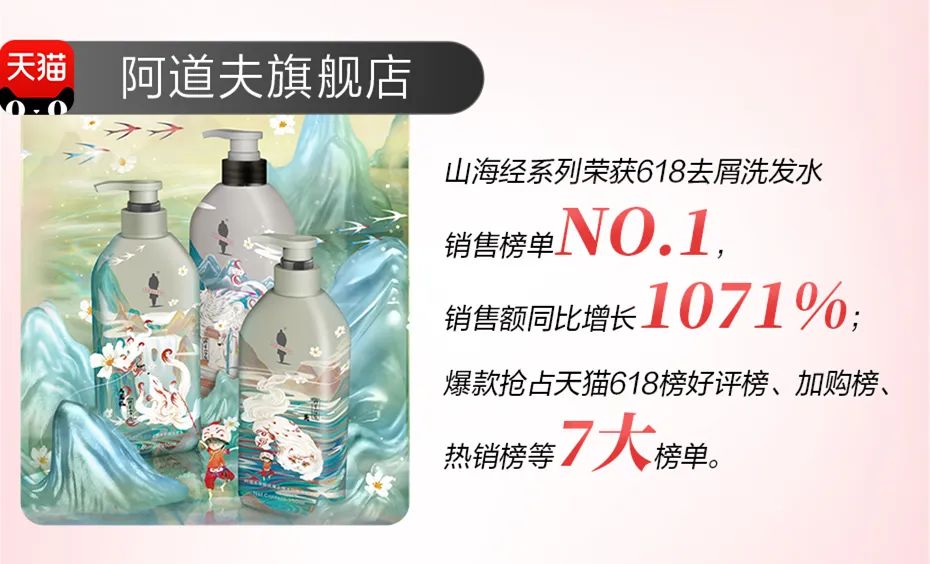 這個(gè)618，阿道夫?yàn)楹巫屓诵膭?dòng)？