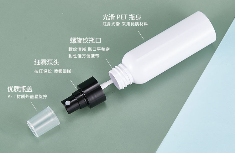 種草PET塑料噴霧瓶，原來這么多優(yōu)點(diǎn)呢！
